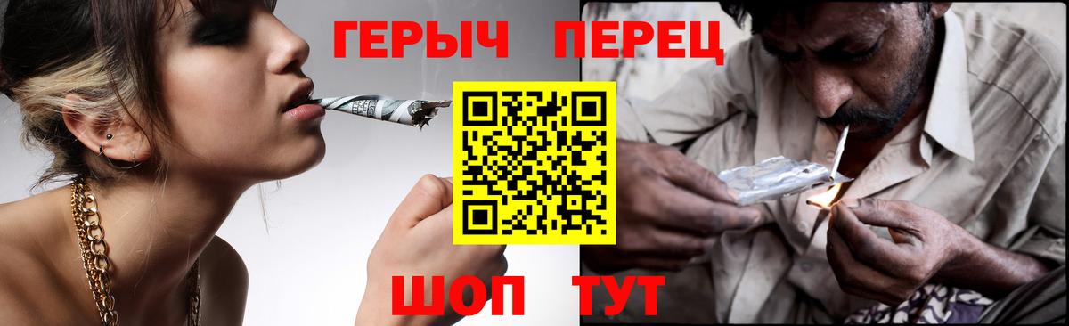 Героин  ГЕРОИН афганец  Вход с VPN  Владикавказ 