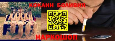 героин Лесосибирск