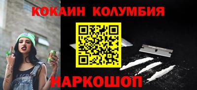 героин Лесосибирск