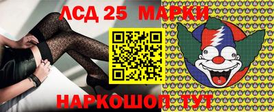 скорость Ливны