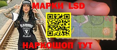 скорость Ливны