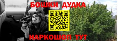 альфа пвп Ликино-Дулёво