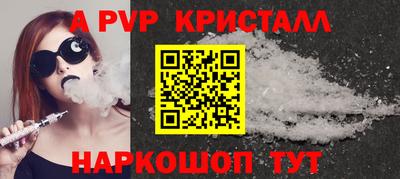 альфа пвп Ликино-Дулёво