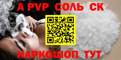 альфа пвп Ликино-Дулёво