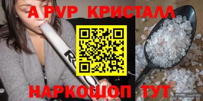 альфа пвп Ликино-Дулёво