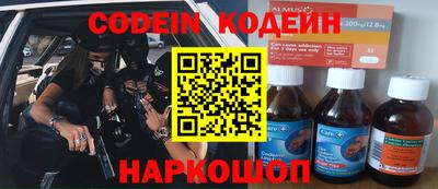 героин Лесосибирск