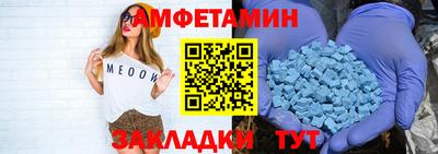 скорость Ливны
