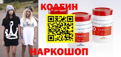скорость Ливны
