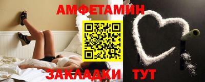 скорость Ливны