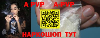 скорость Ливны