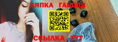 героин Лесосибирск