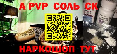 скорость Ливны