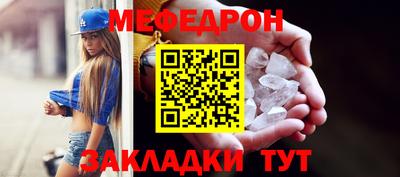 скорость Ливны