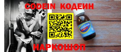 скорость Ливны