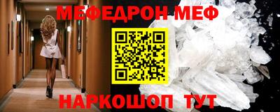 скорость Ливны