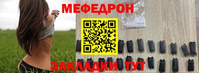 скорость Ливны