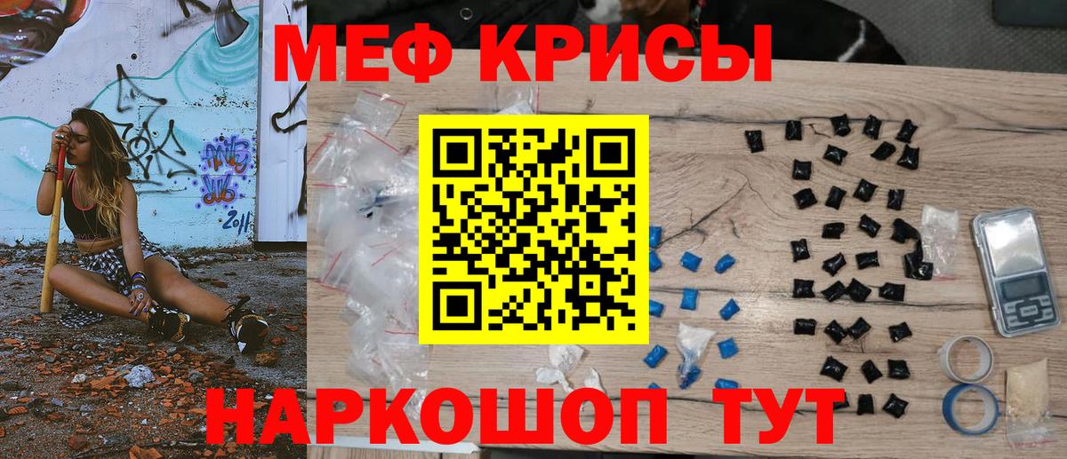 МЕФ  Вход с VPN  Меф VHQ  Владикавказ  Мефедрон 4 MMC  МЕФ 