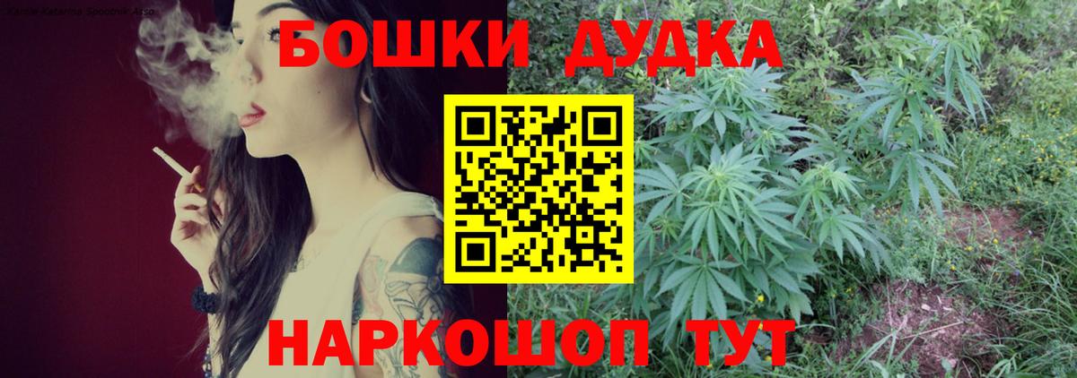 Каннабис индика  Вход с VPN  Шишки марихуана OG Kush  Владикавказ  Канабис White Widow 